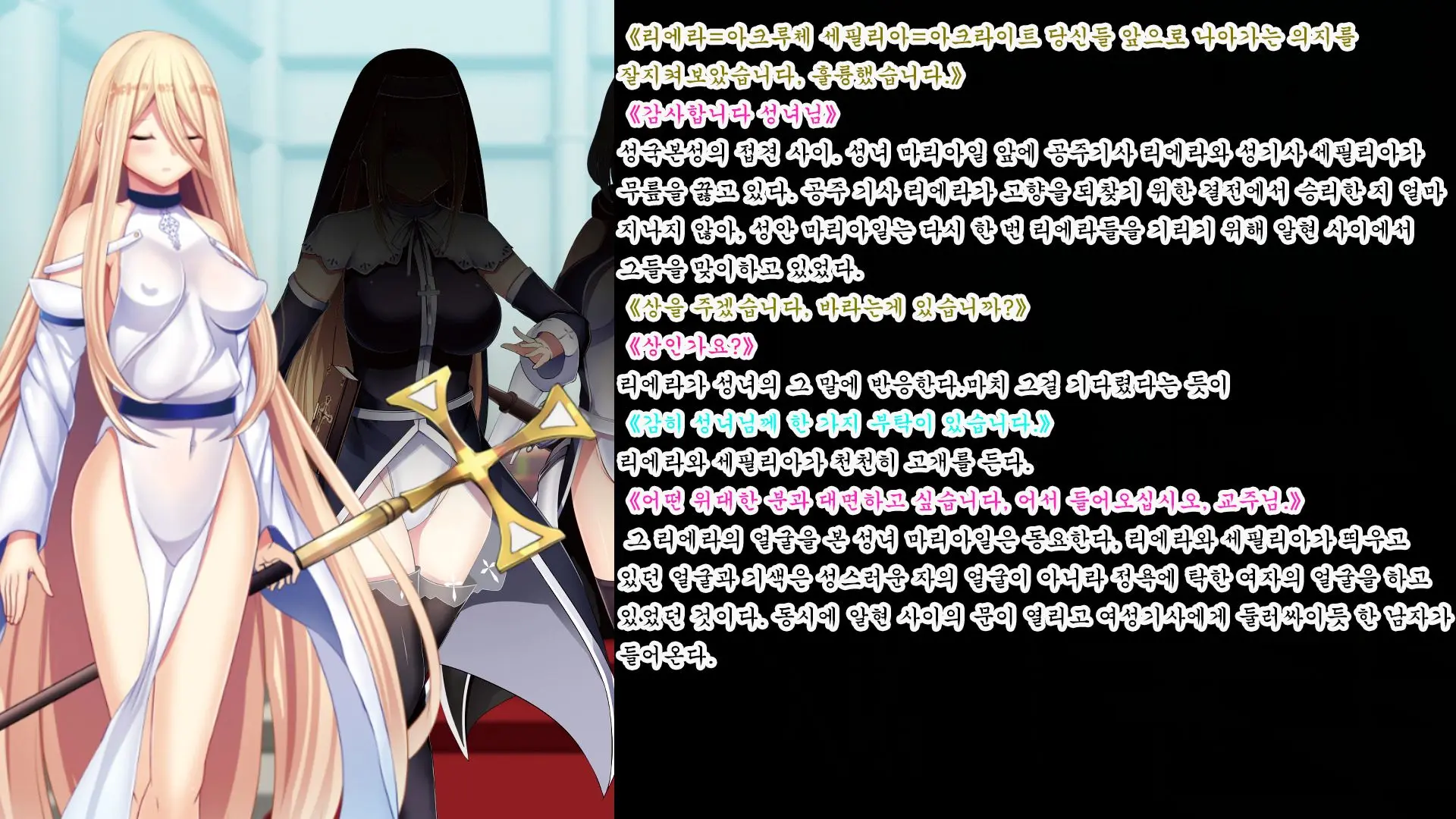 Senhime Bad Ending After -Inishie No Manaru Hiroin Buzama Haiboku CG Shuu-